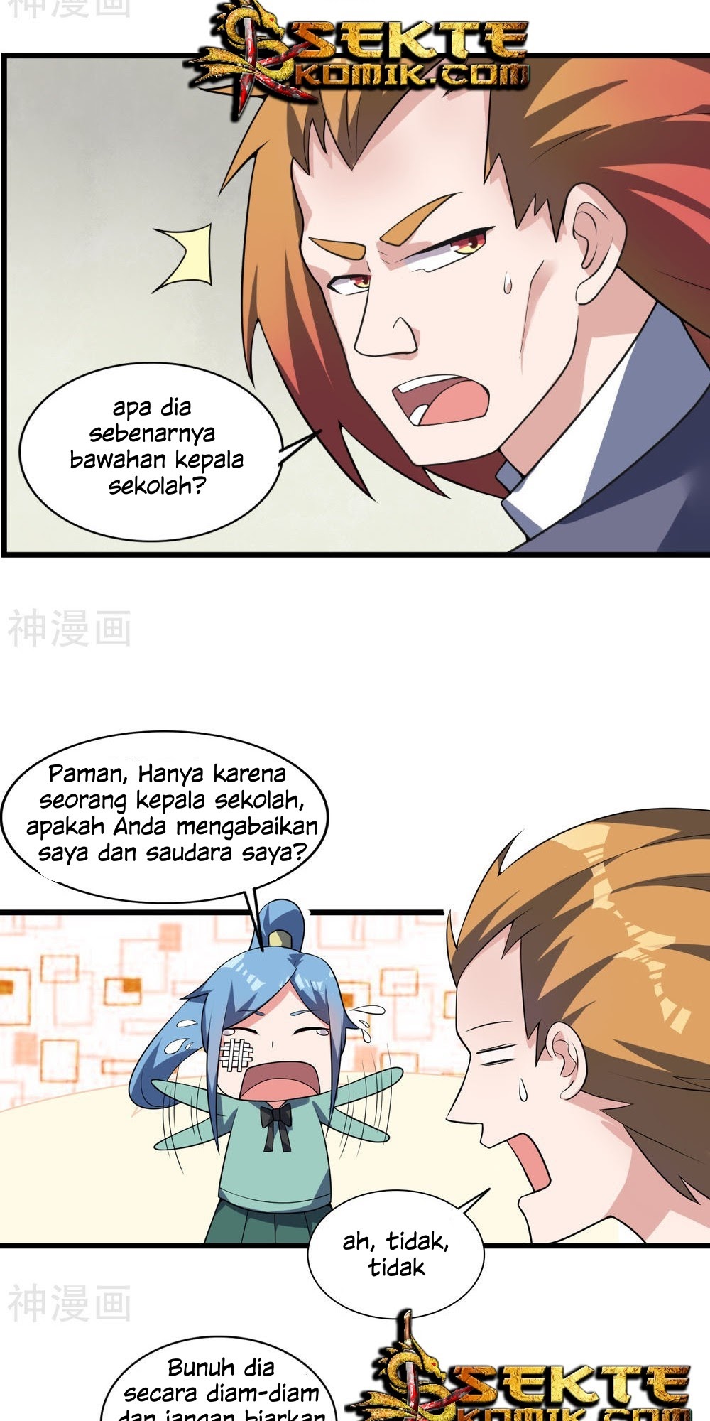 Devil Warlord Chapter 13 Gambar 17